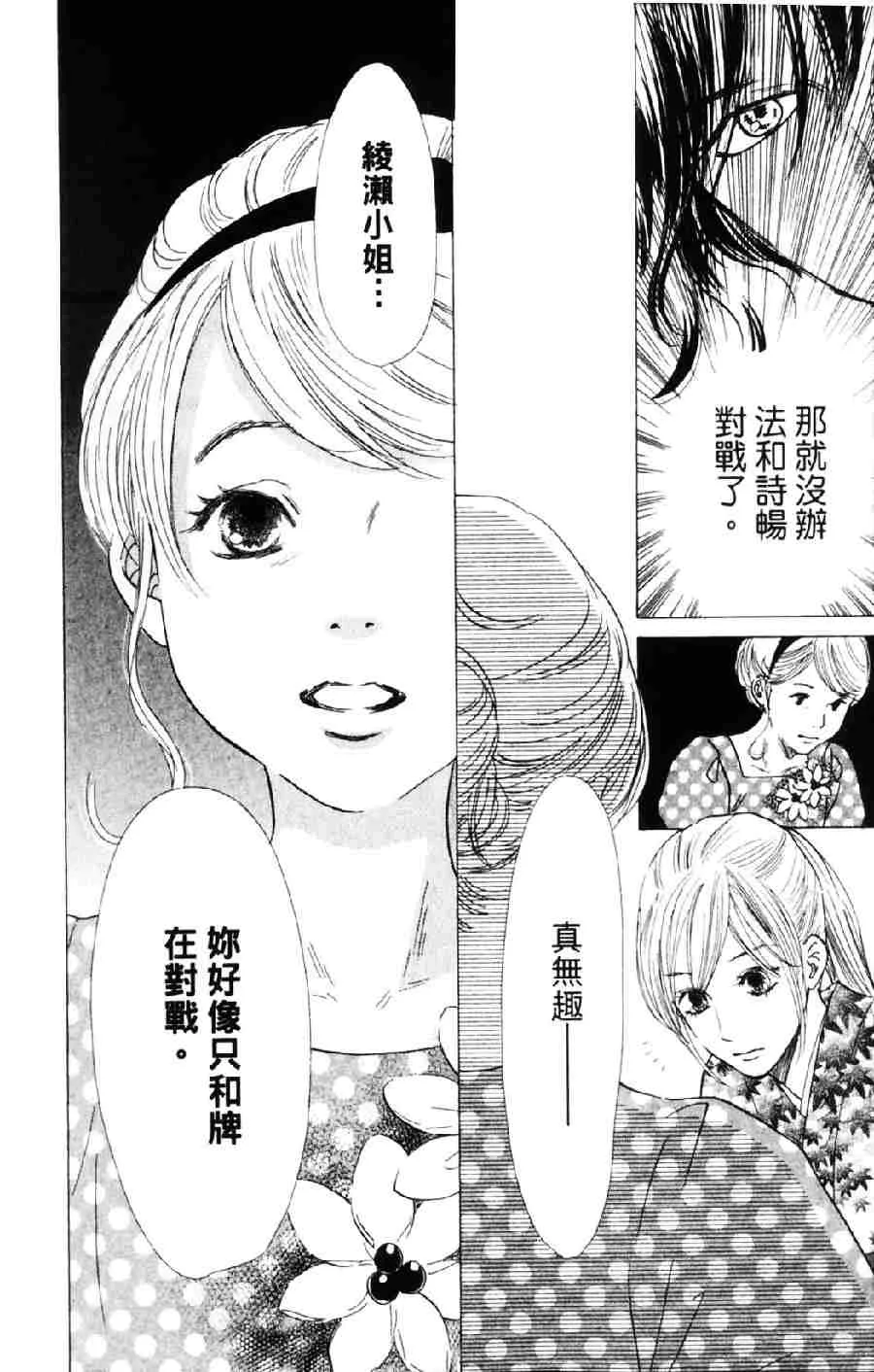 第6卷 第45页
