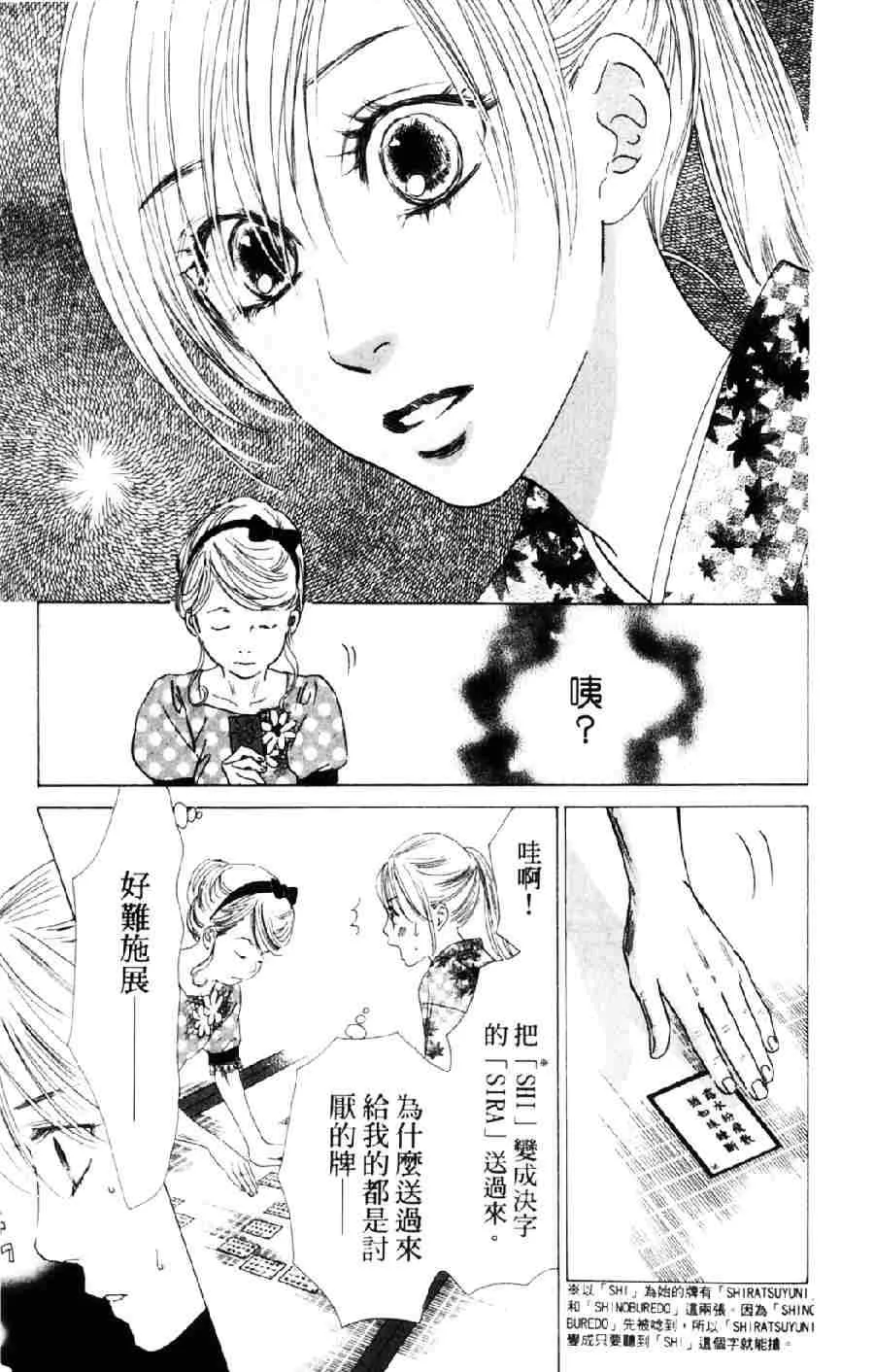第6卷 第46页