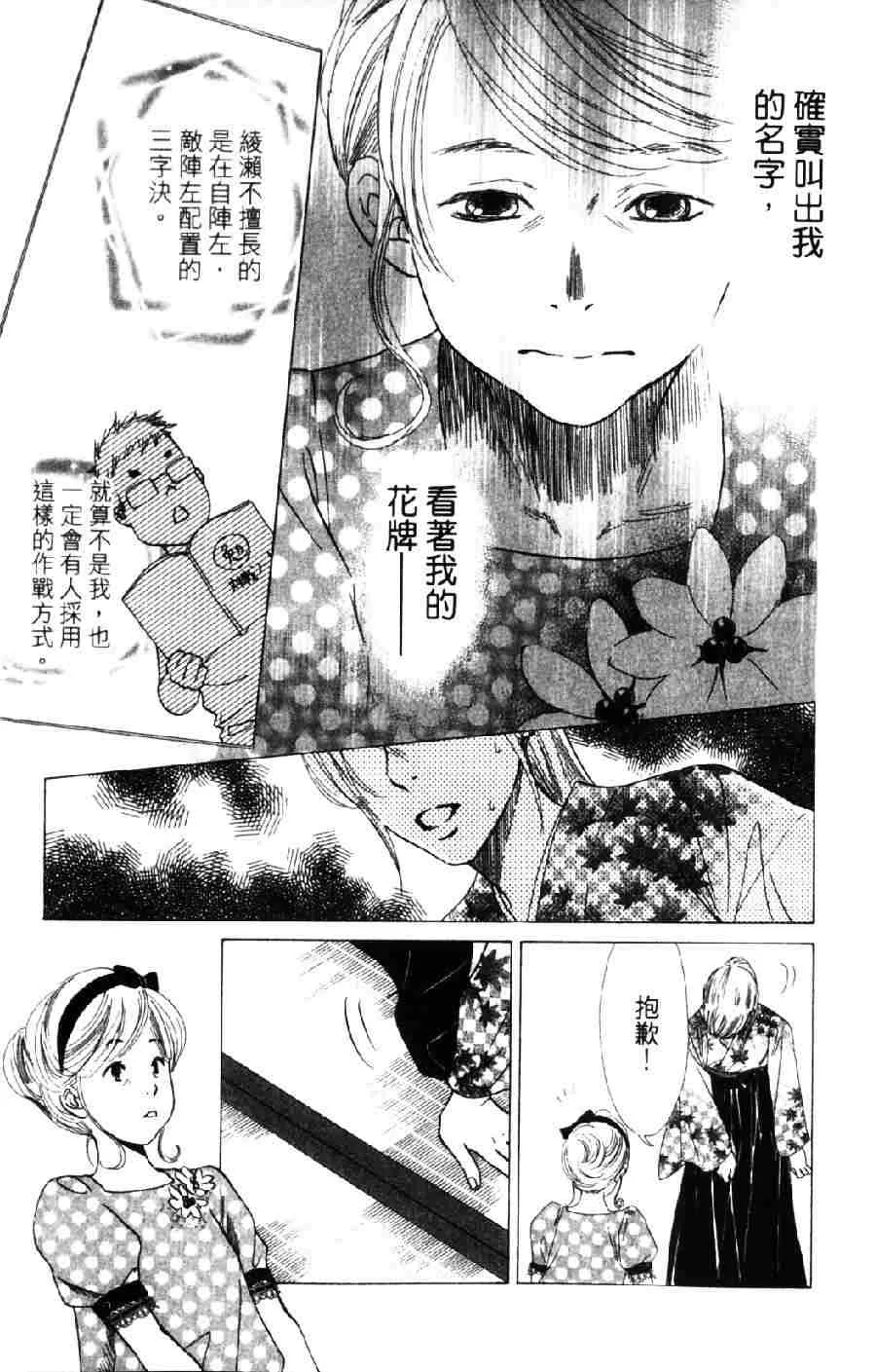 第6卷 第48页