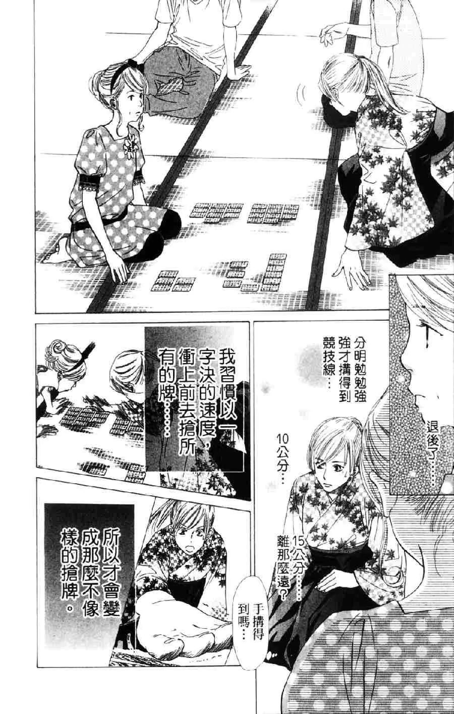 第6卷 第49页