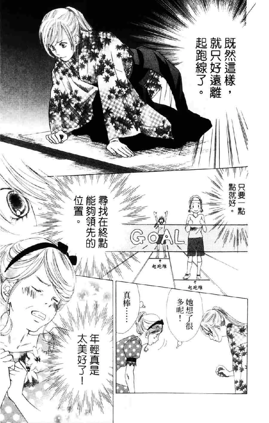 第6卷 第50页