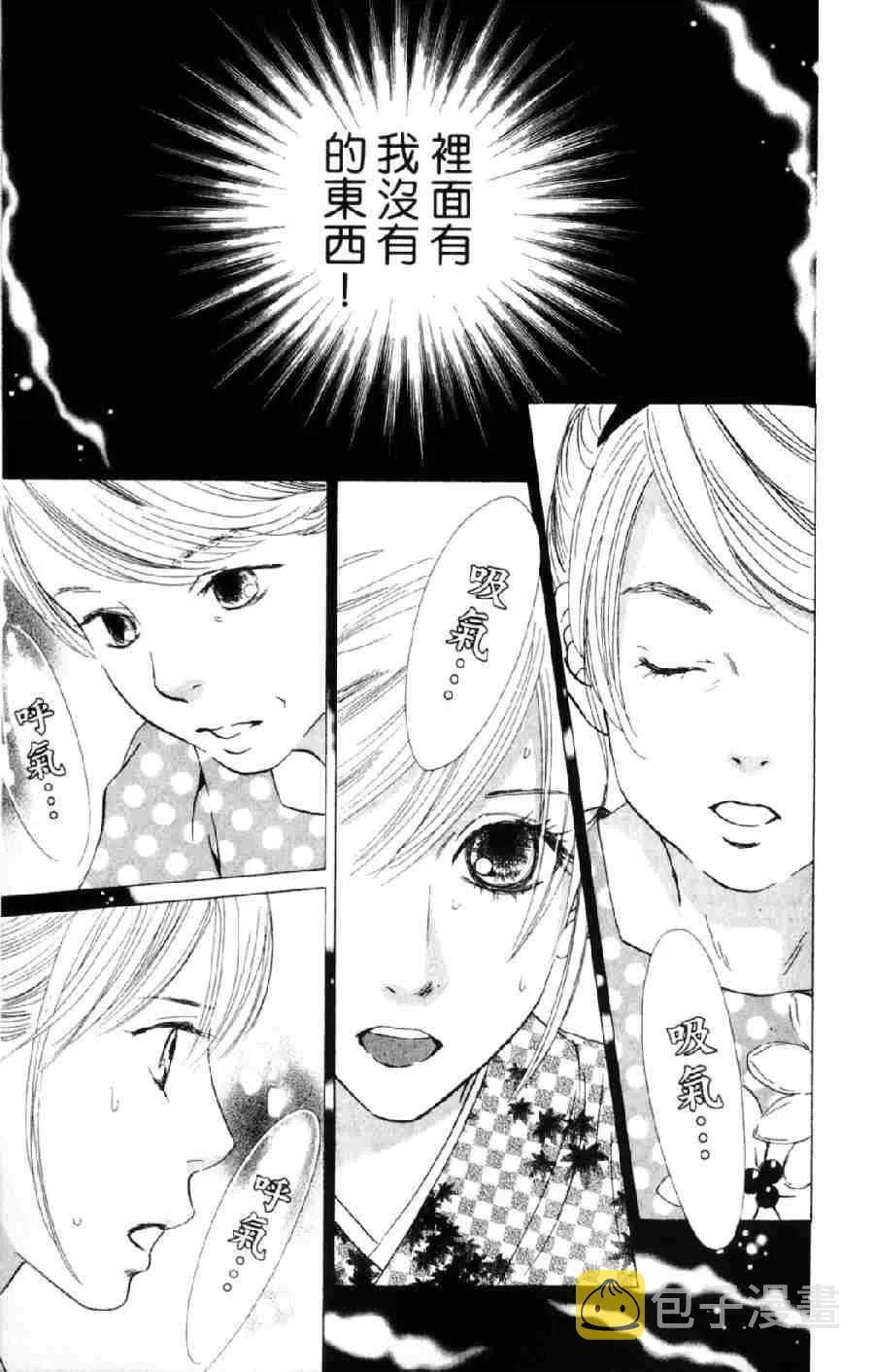 第6卷 第54页