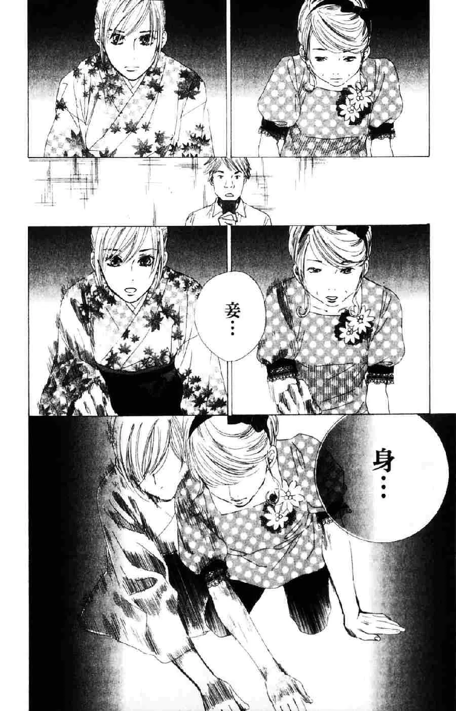 第6卷 第55页