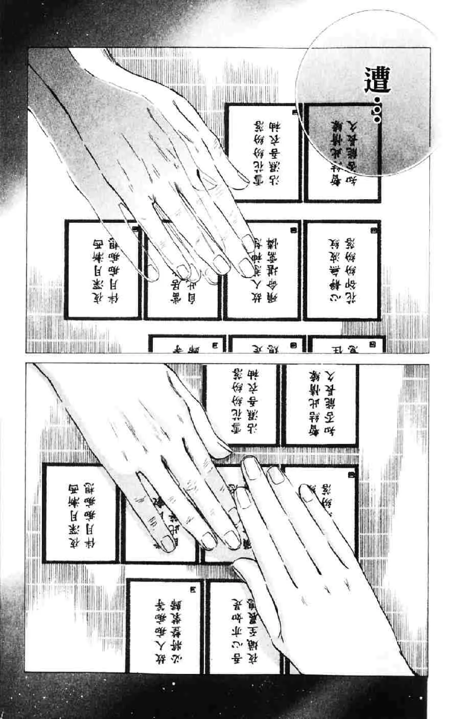 第6卷 第56页