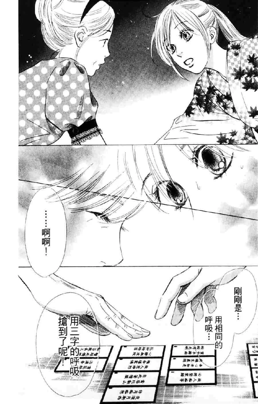 第6卷 第57页