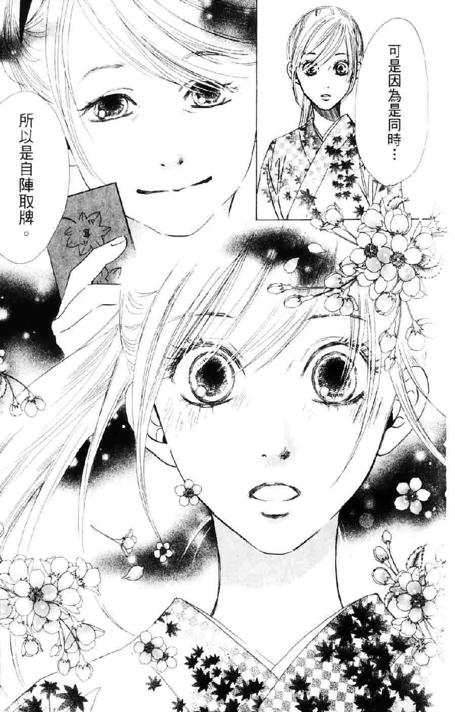 第6卷 第58页