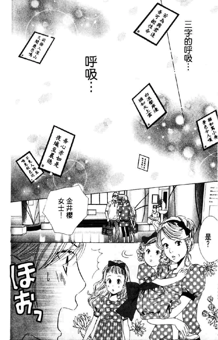 第6卷 第59页