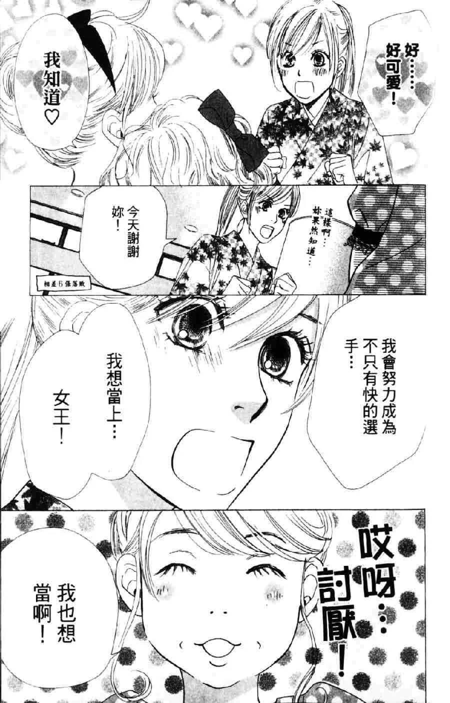 第6卷 第60页