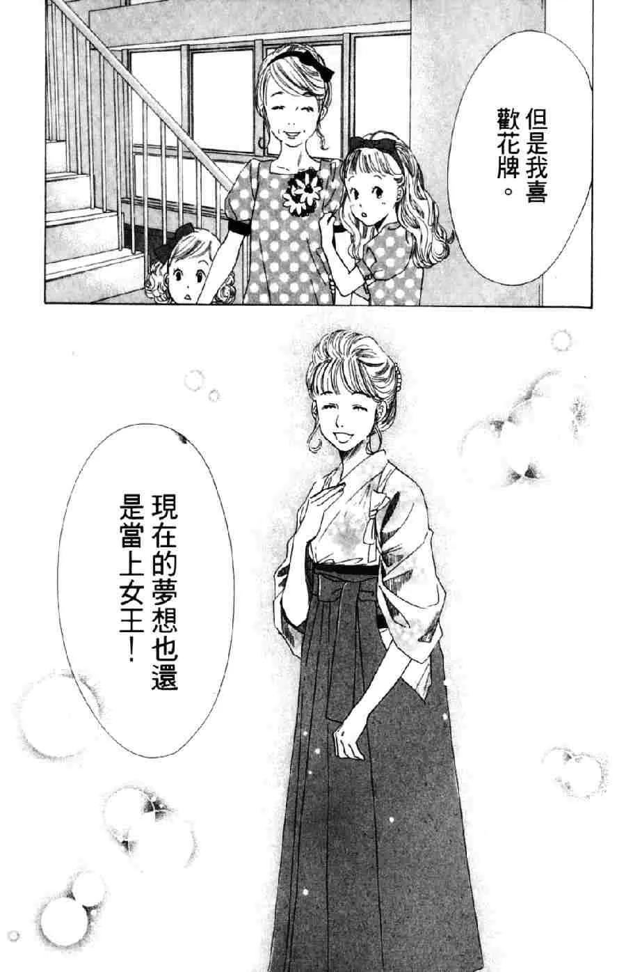第6卷 第62页