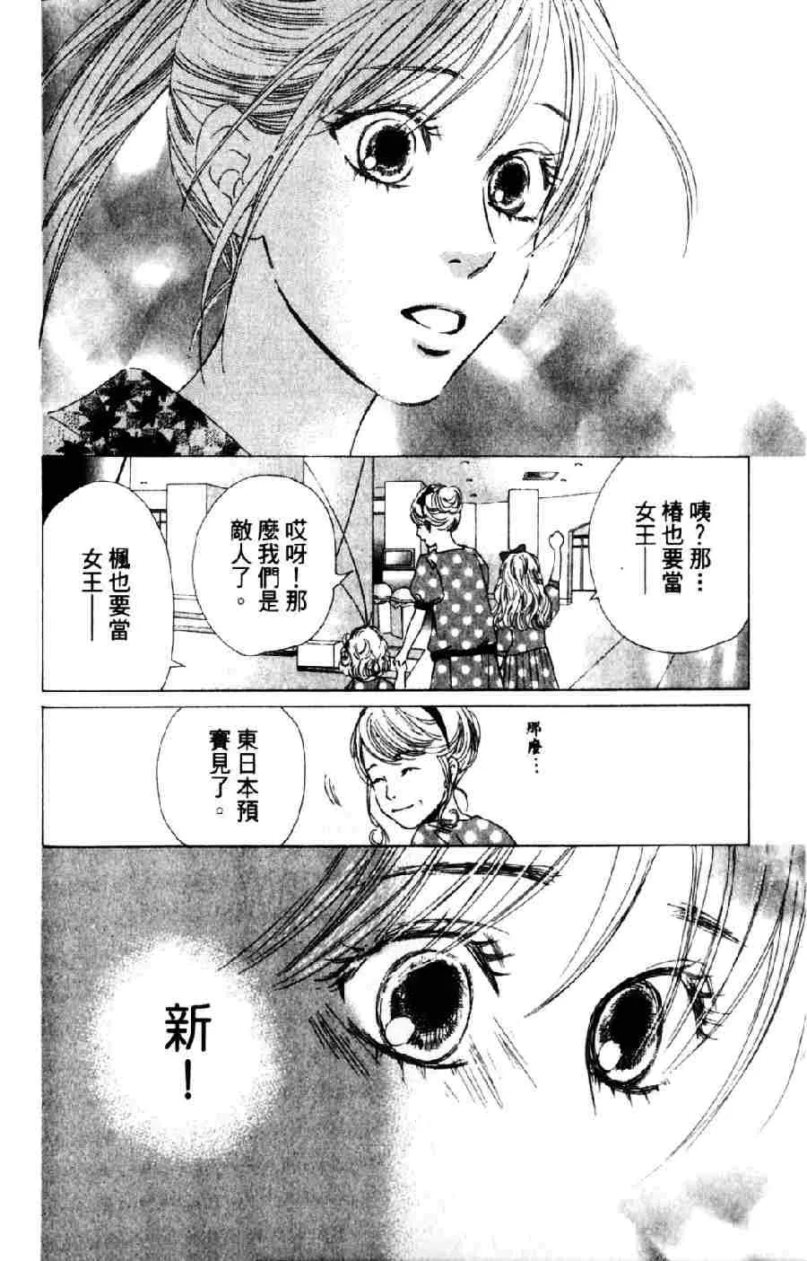 第6卷 第63页