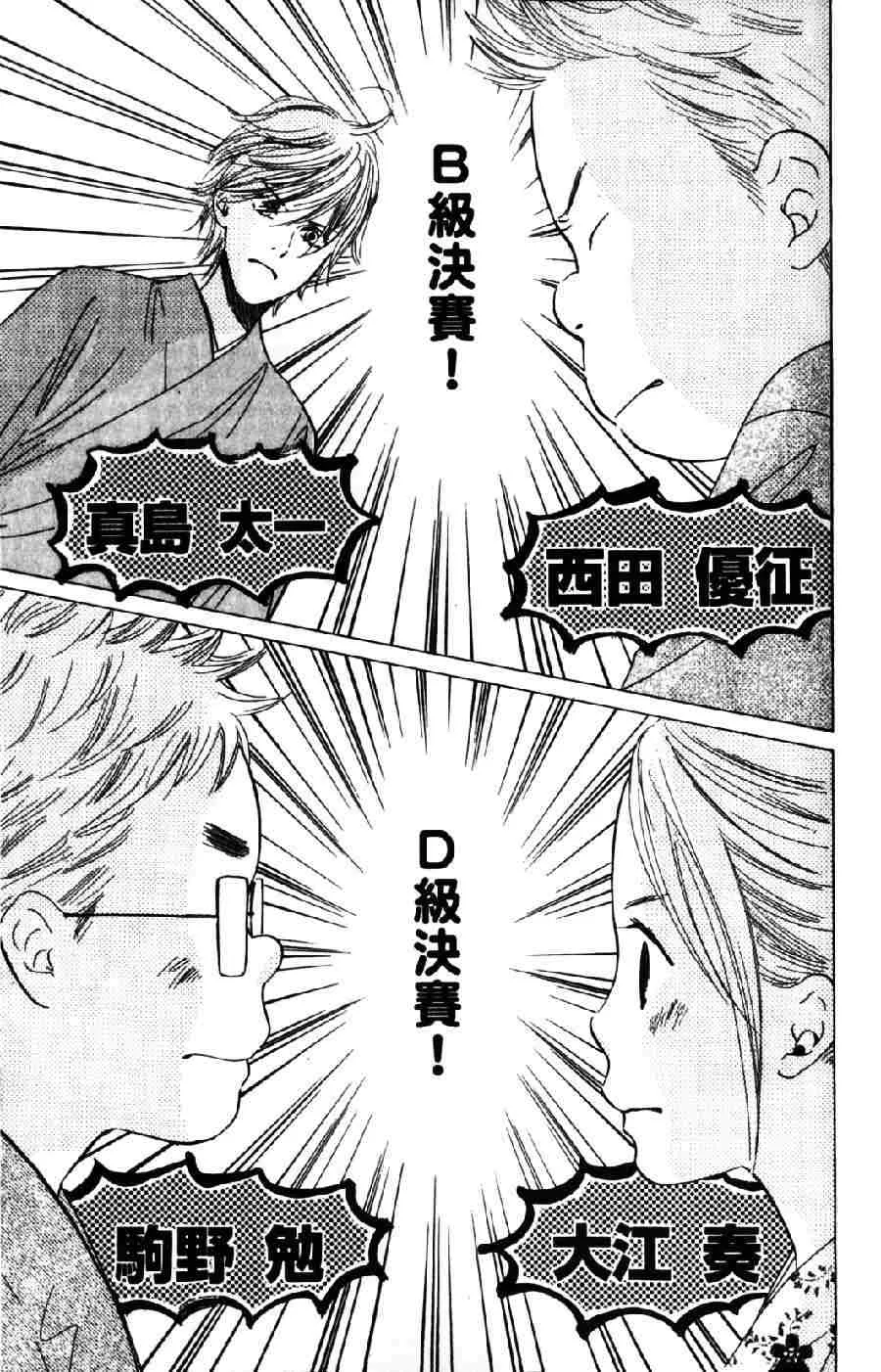 第6卷 第66页