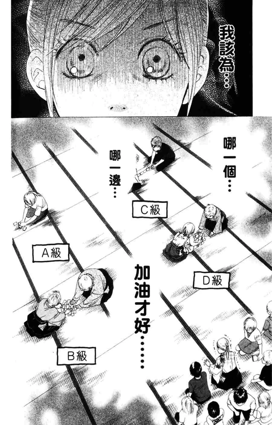 第6卷 第67页