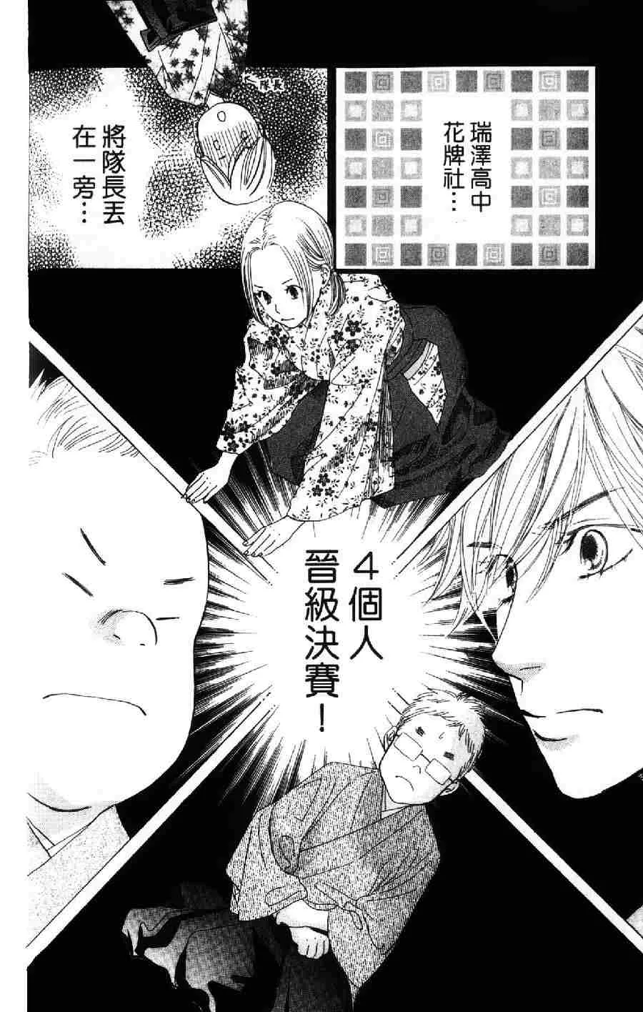 第6卷 第69页