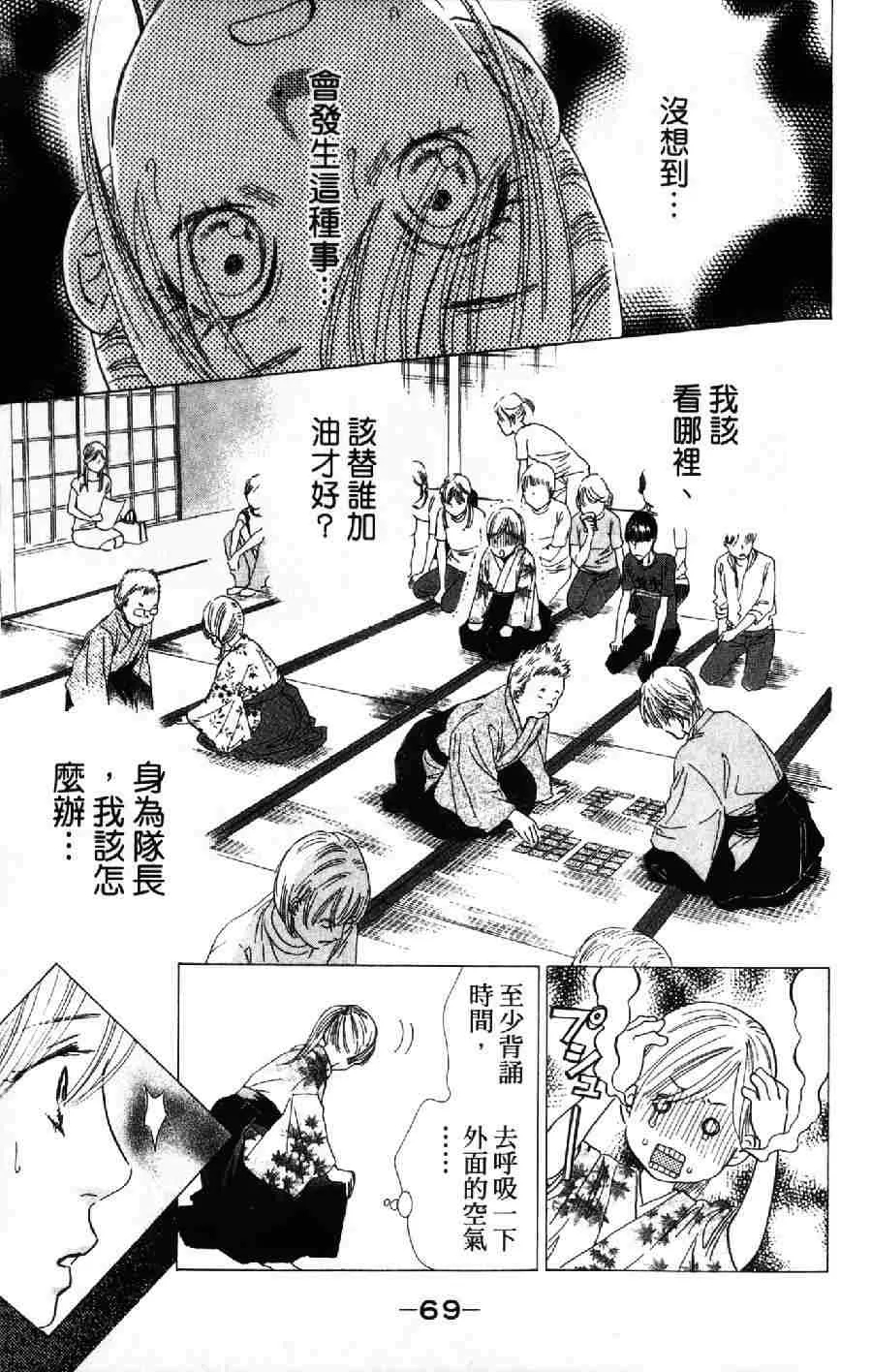 第6卷 第70页