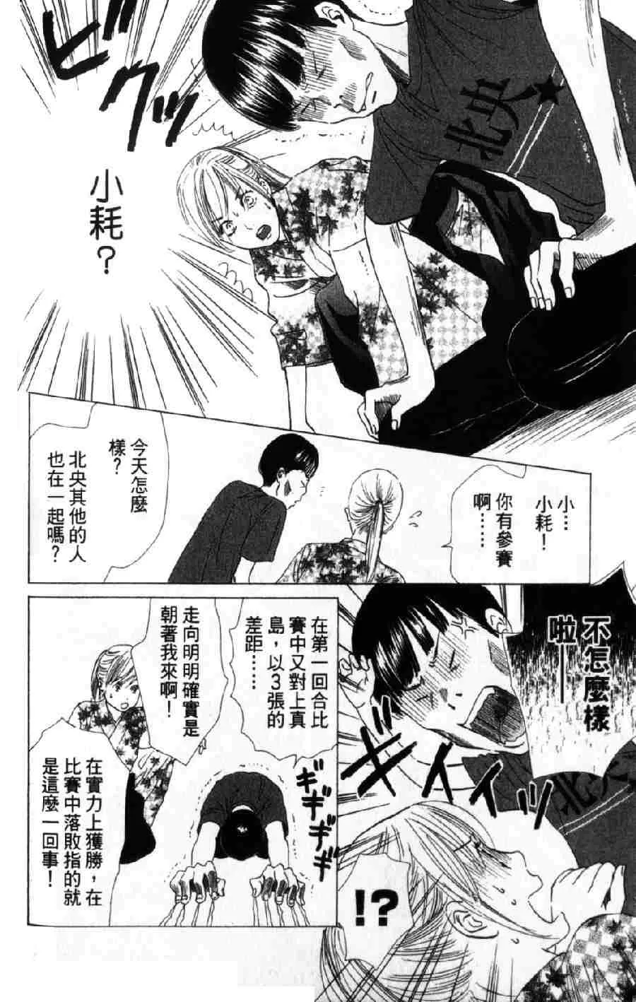 第6卷 第71页