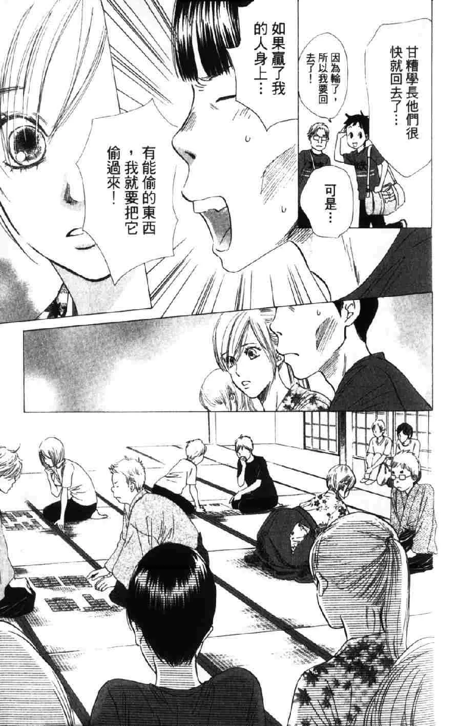 第6卷 第72页