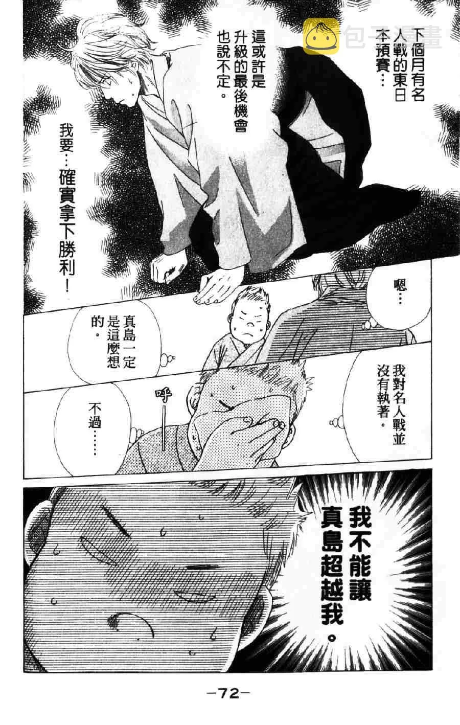 第6卷 第73页