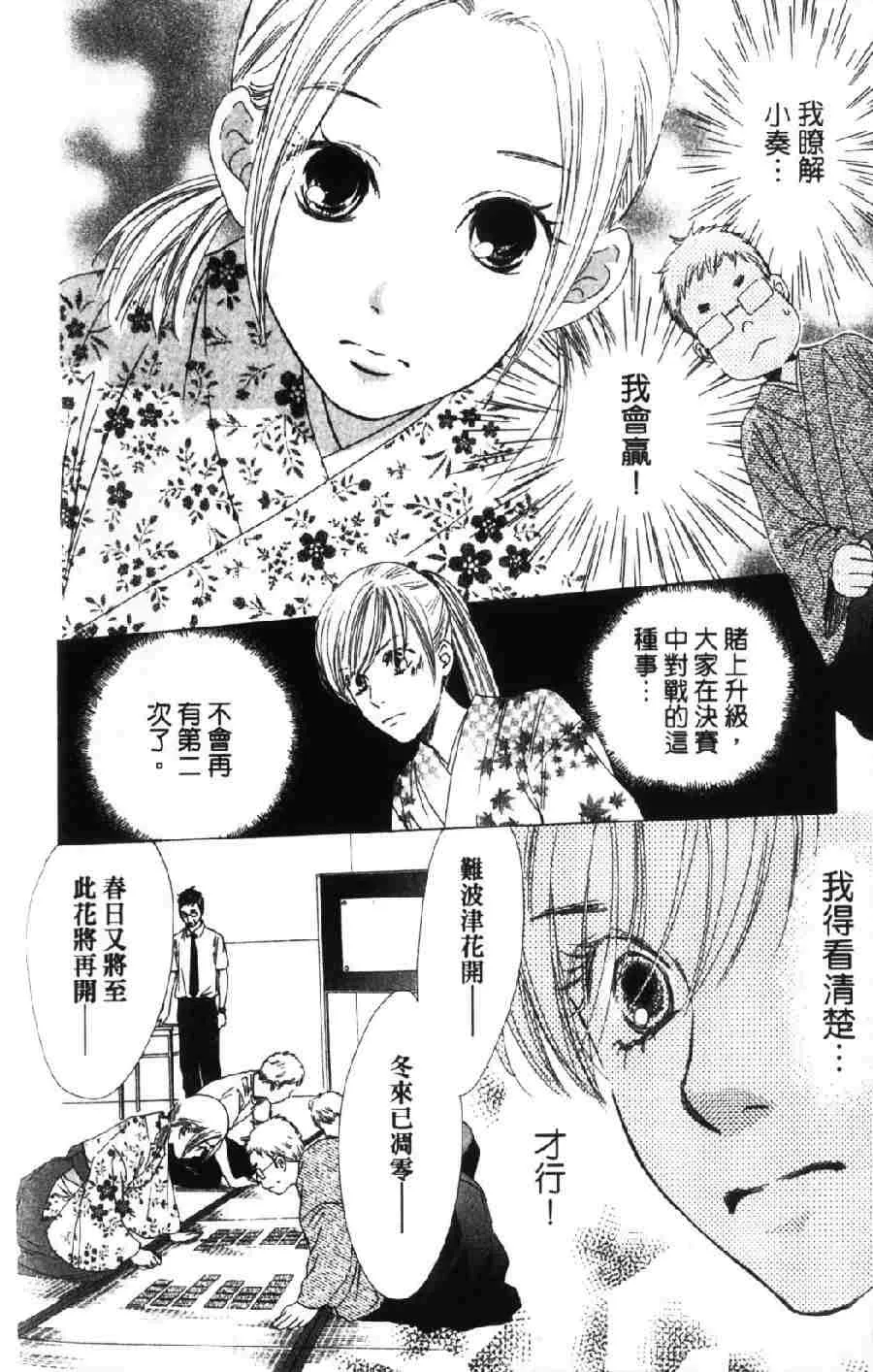第6卷 第75页