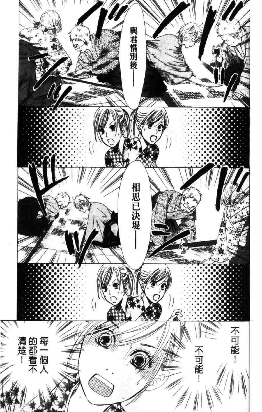 第6卷 第76页