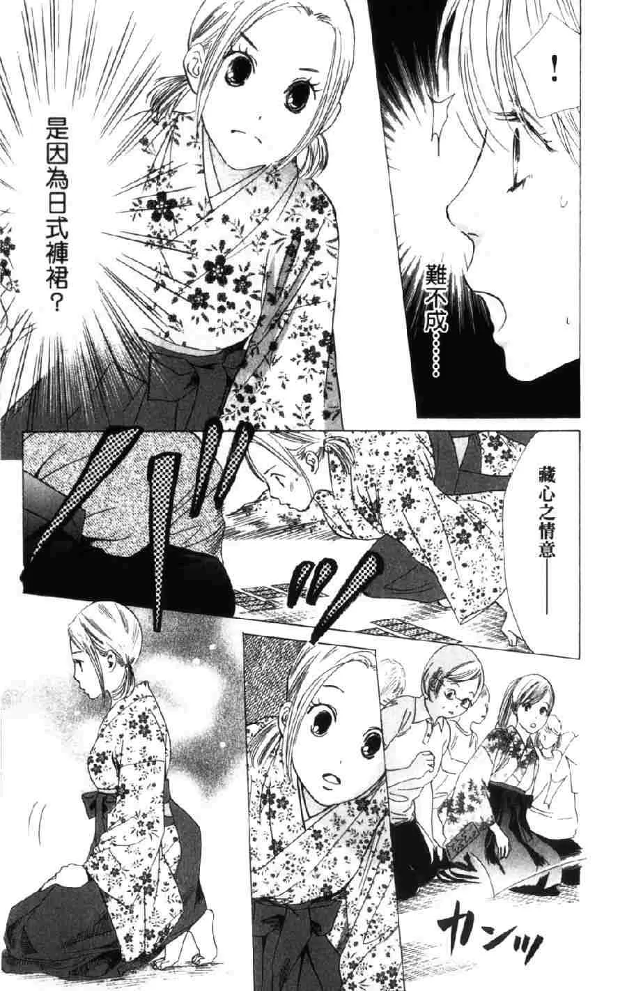 第6卷 第78页