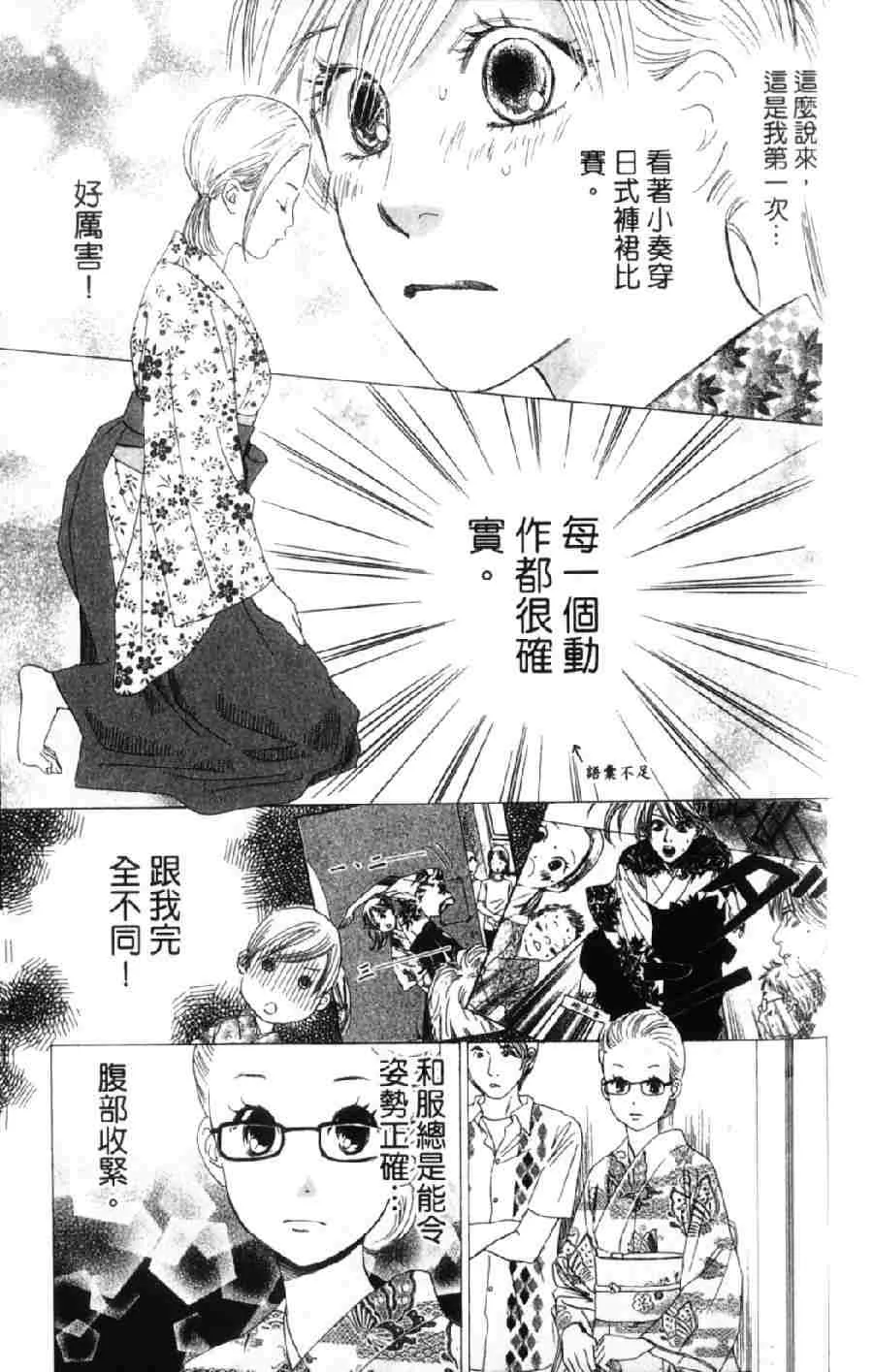 第6卷 第80页