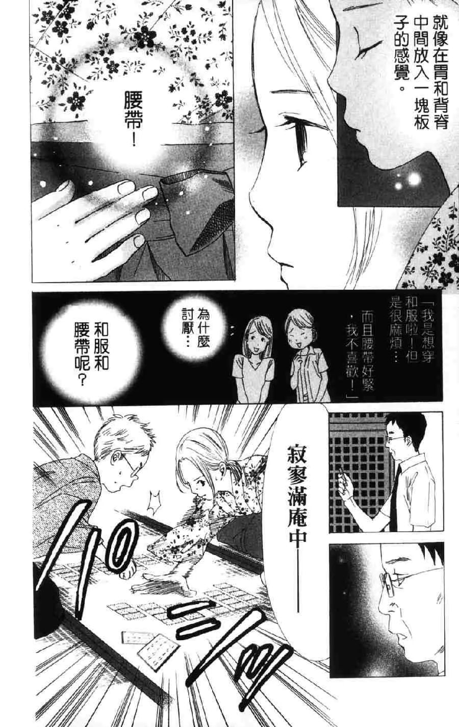 第6卷 第81页