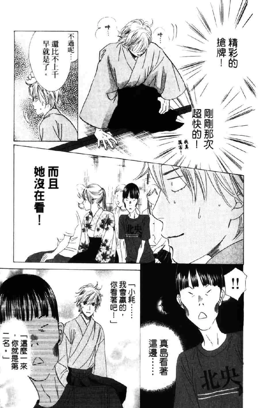 第6卷 第84页
