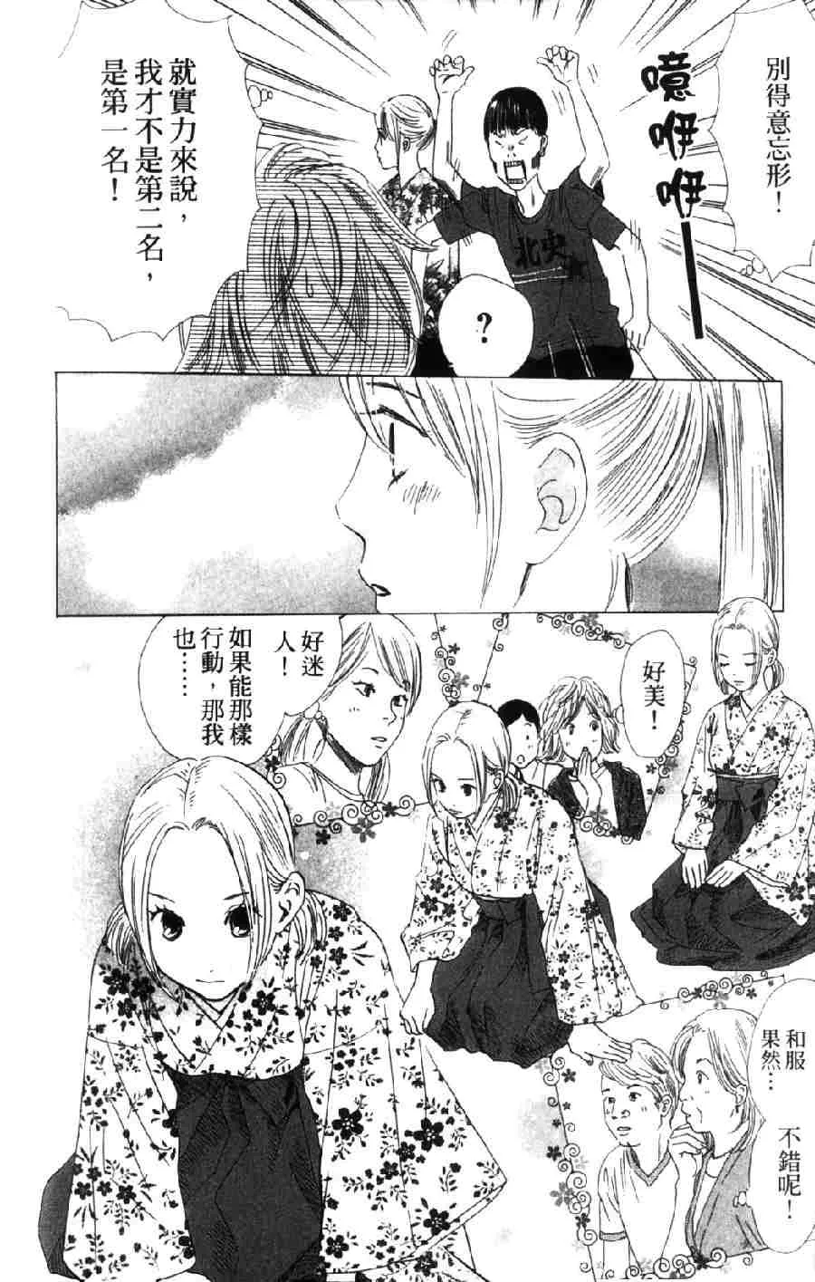 第6卷 第85页