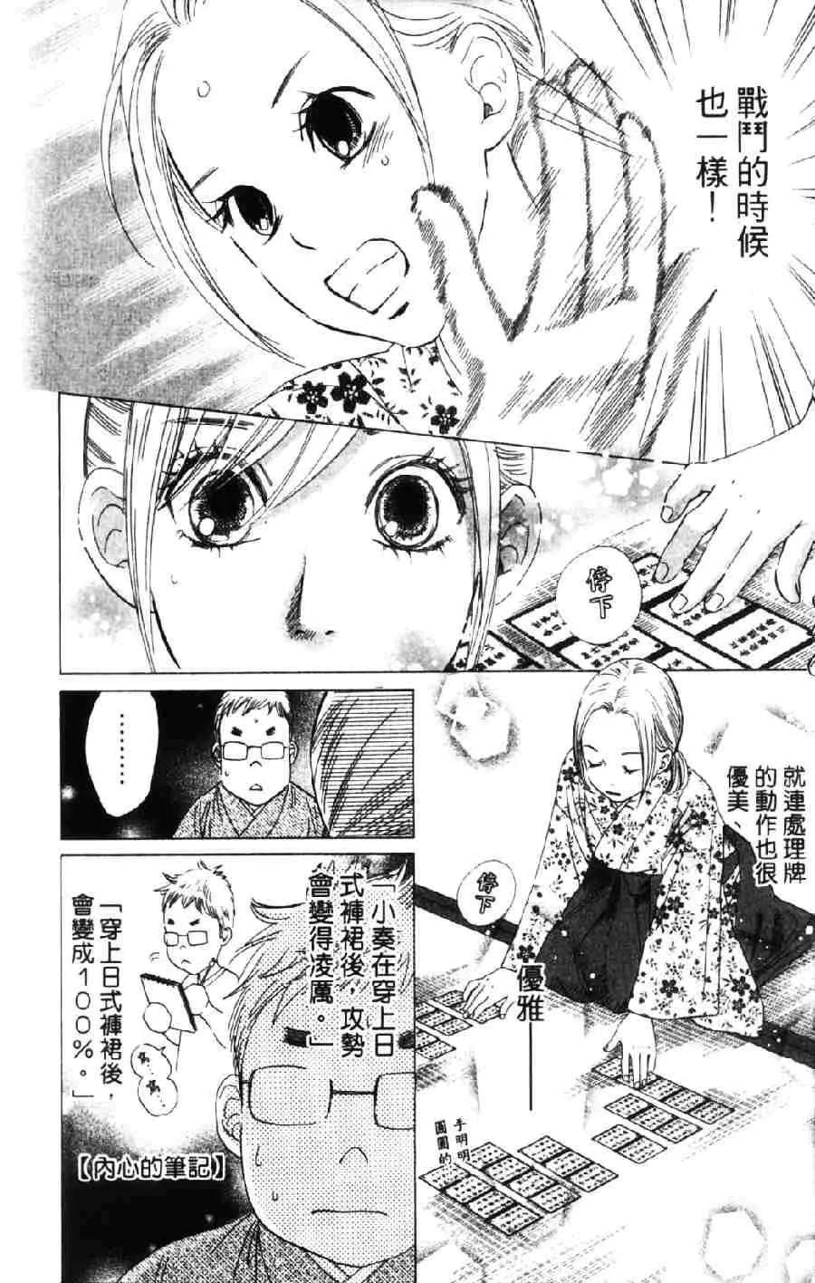 第6卷 第87页