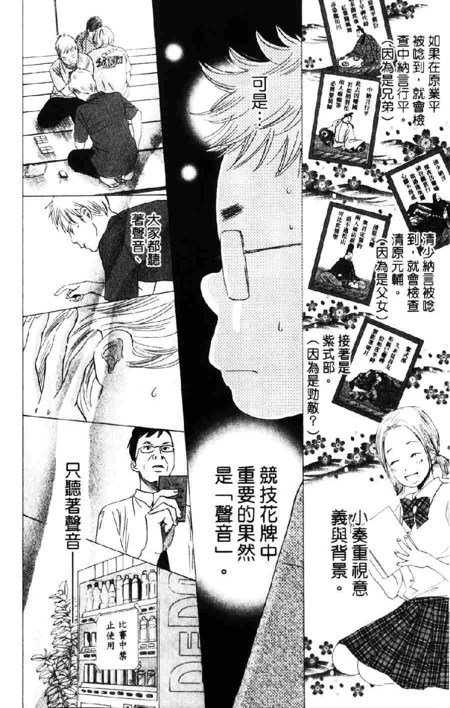 第6卷 第91页