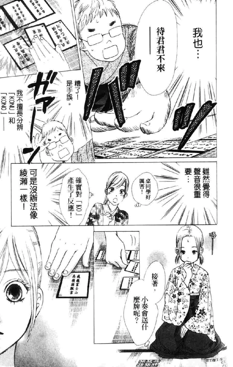 第6卷 第92页
