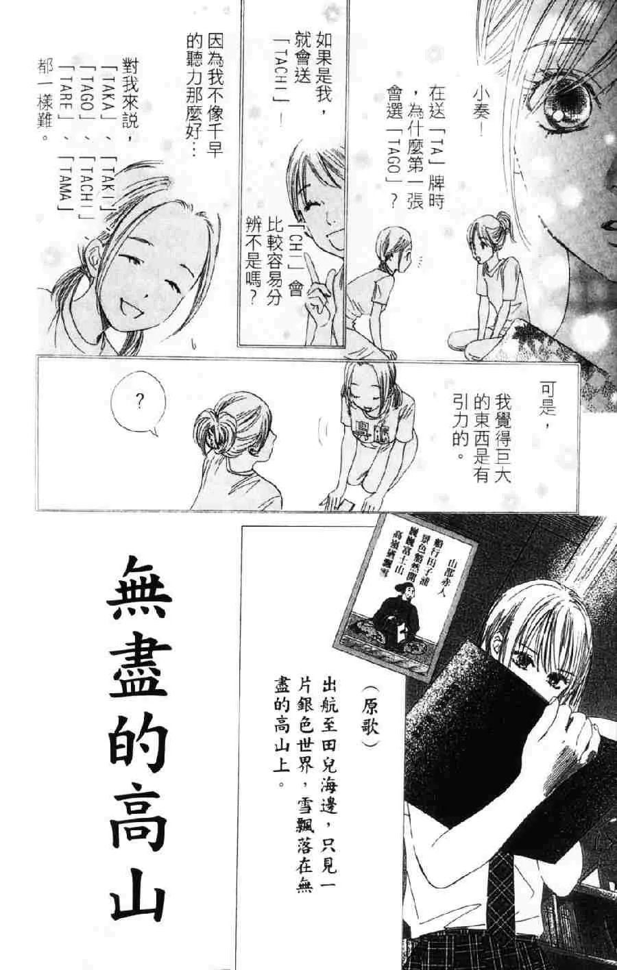 第6卷 第93页