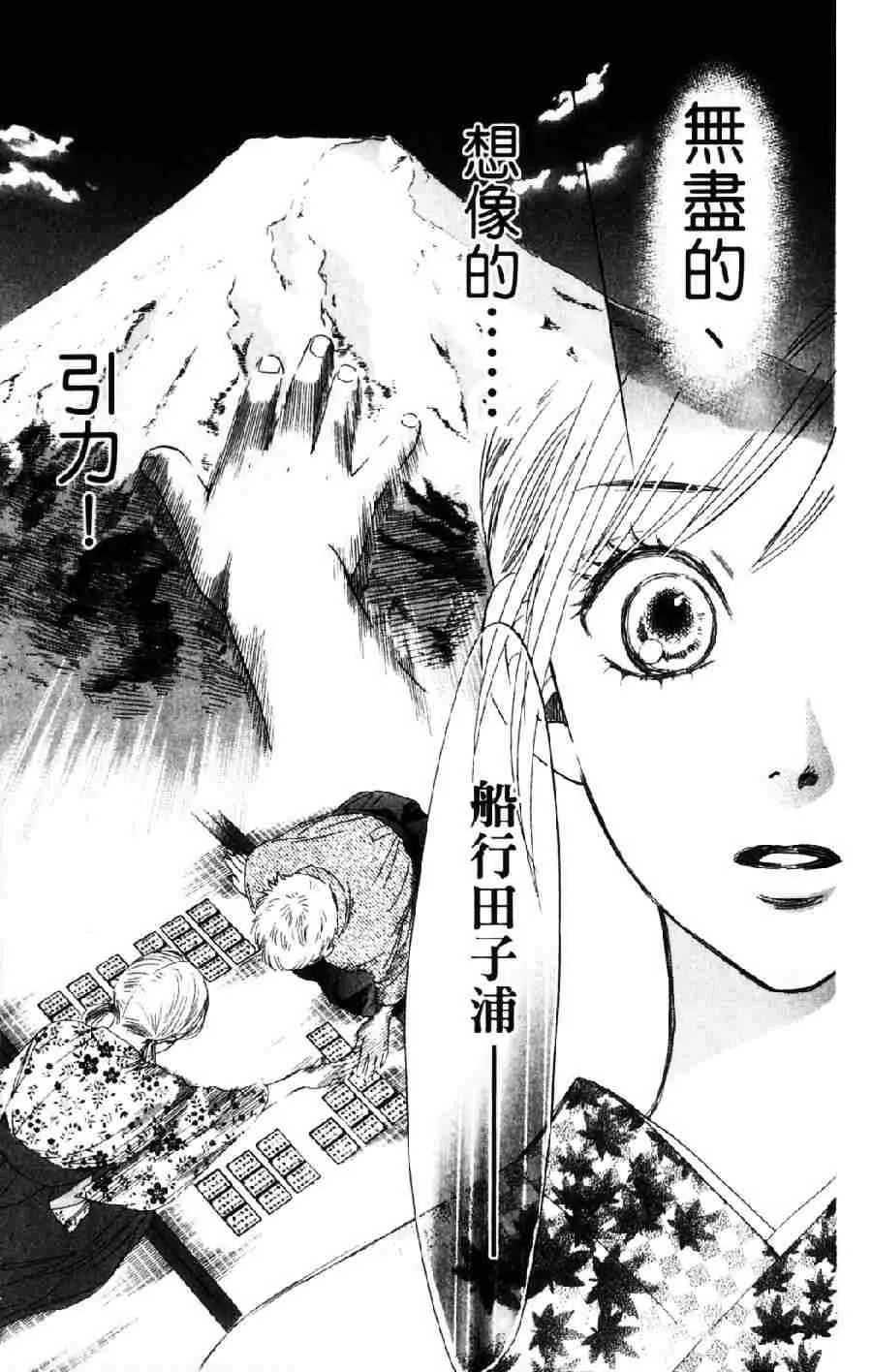 第6卷 第94页