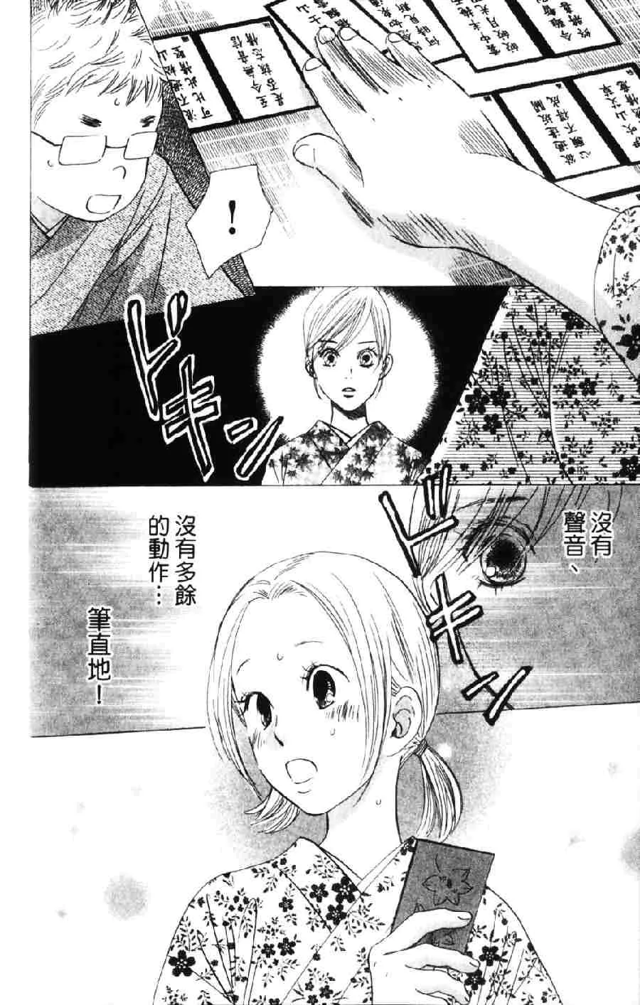 第6卷 第95页
