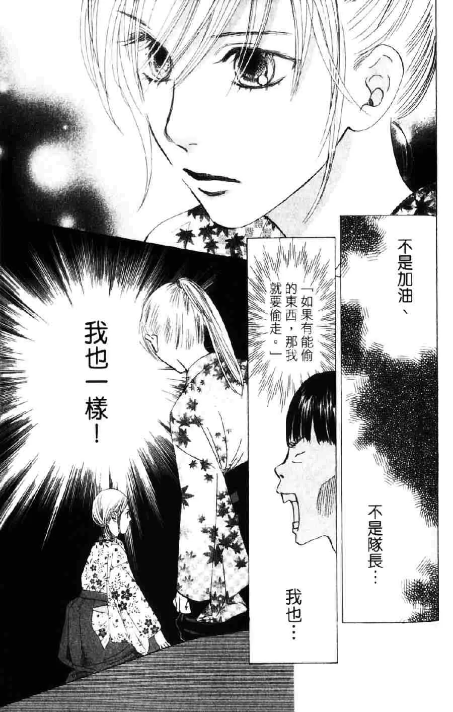 第6卷 第96页