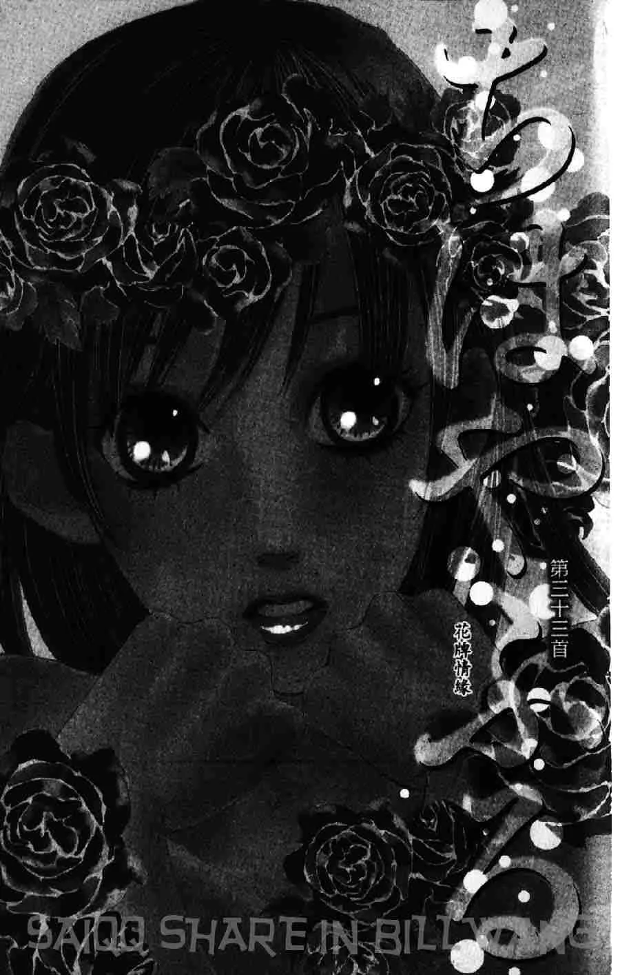 第6卷 第98页