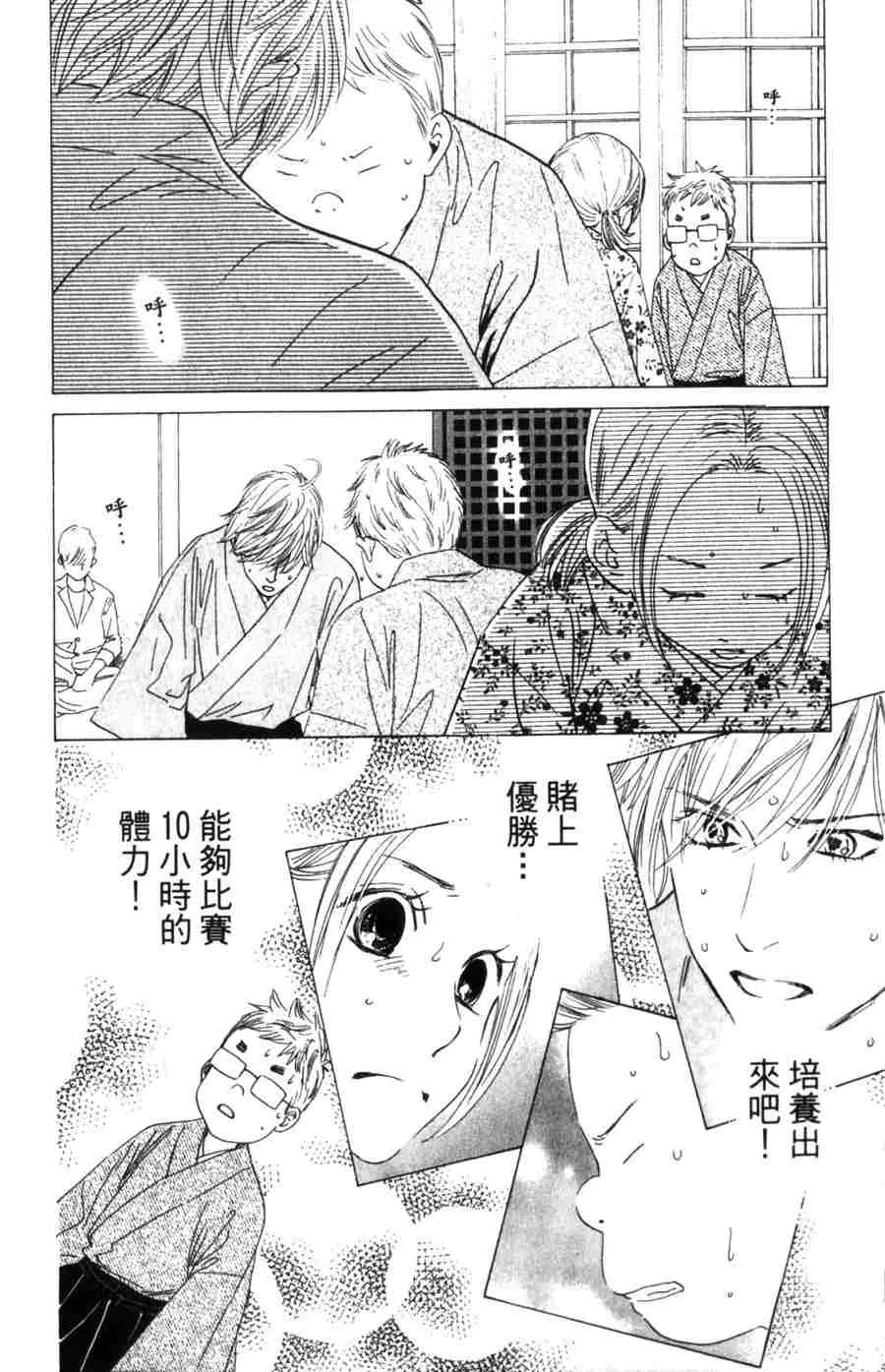 第6卷 第105页