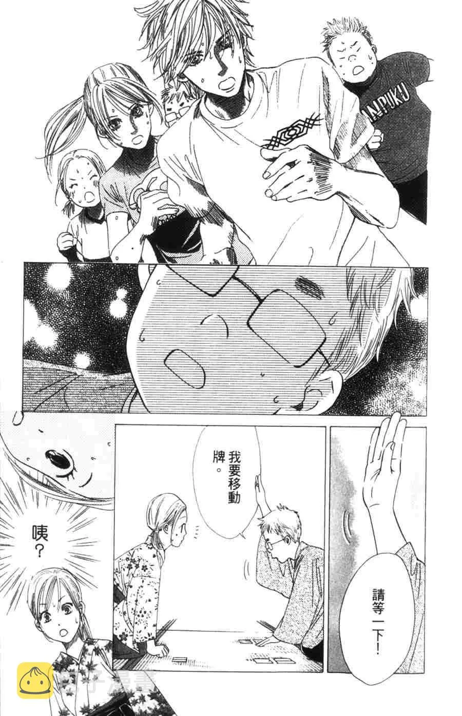 第6卷 第106页