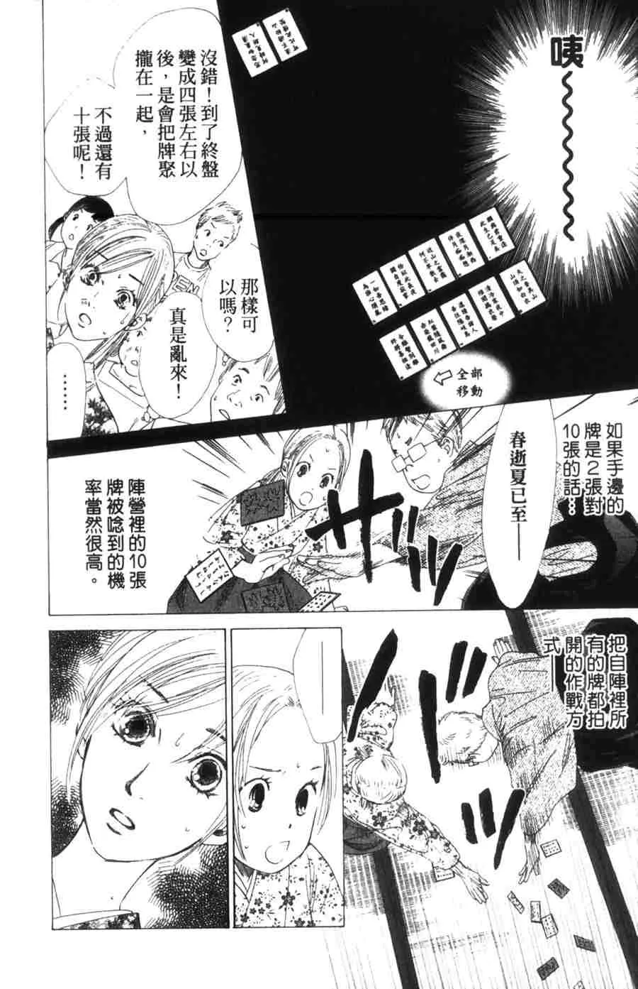 第6卷 第107页