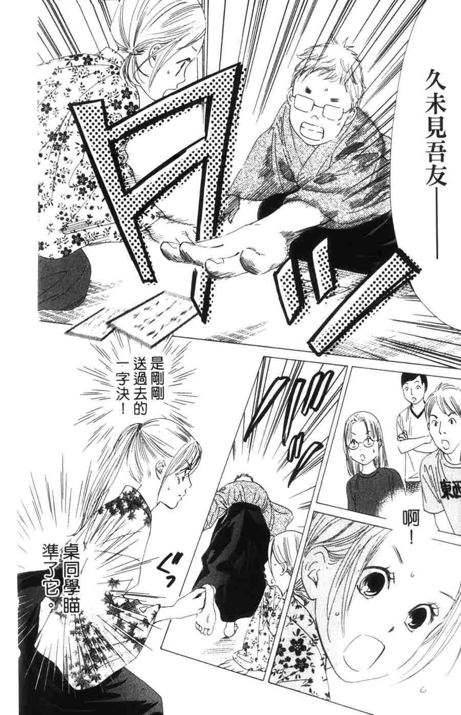 第6卷 第109页