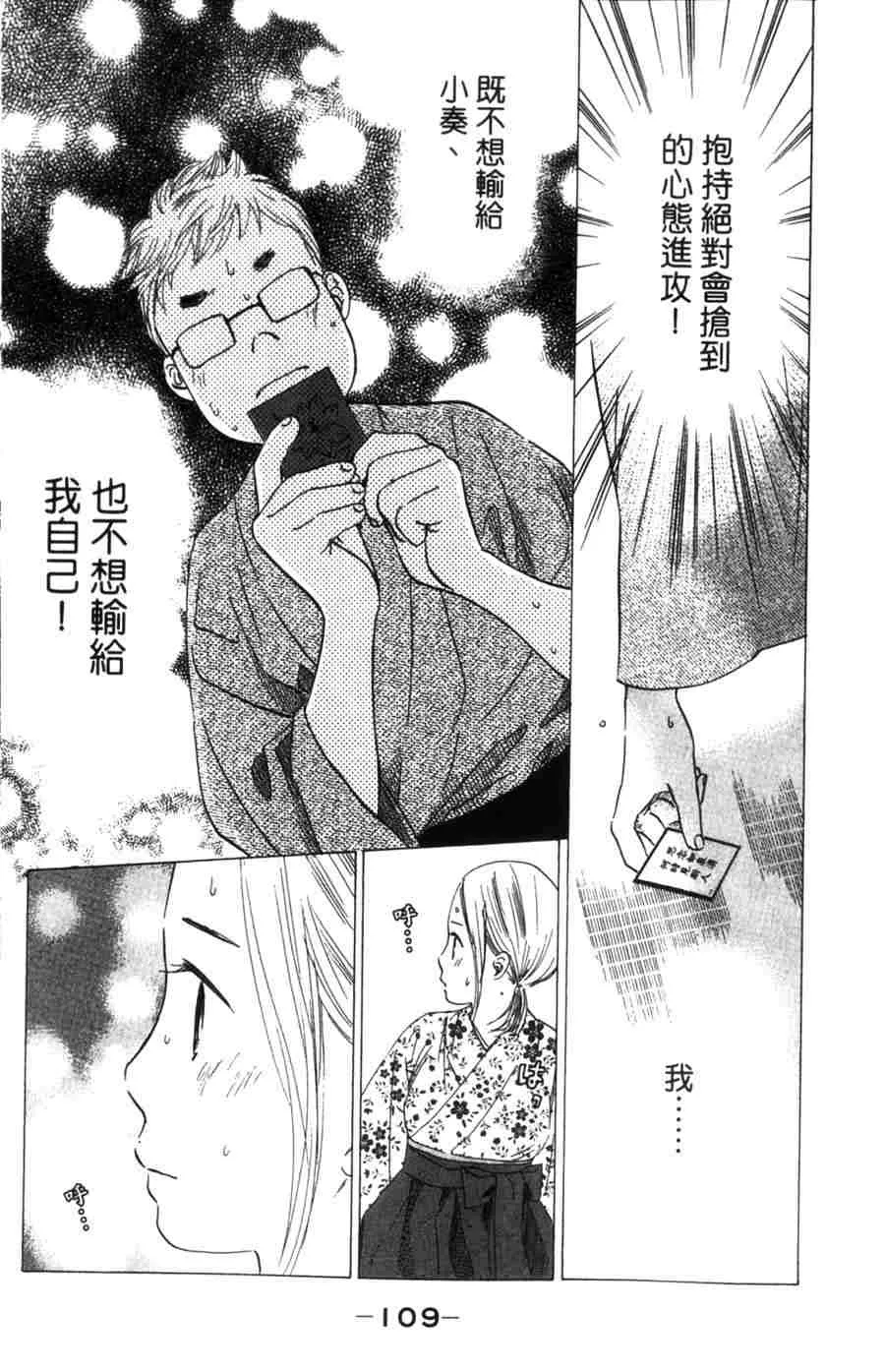 第6卷 第110页
