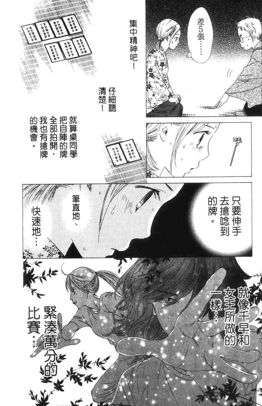 第6卷 第111页