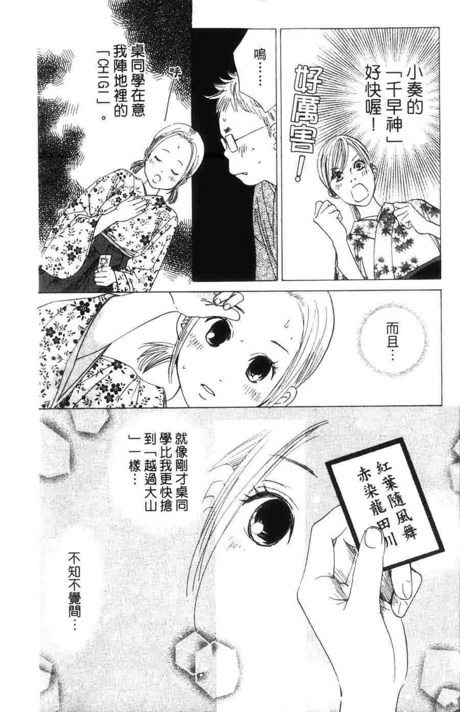 第6卷 第113页