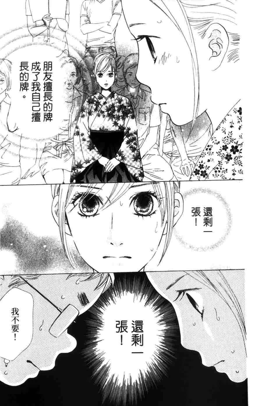 第6卷 第114页