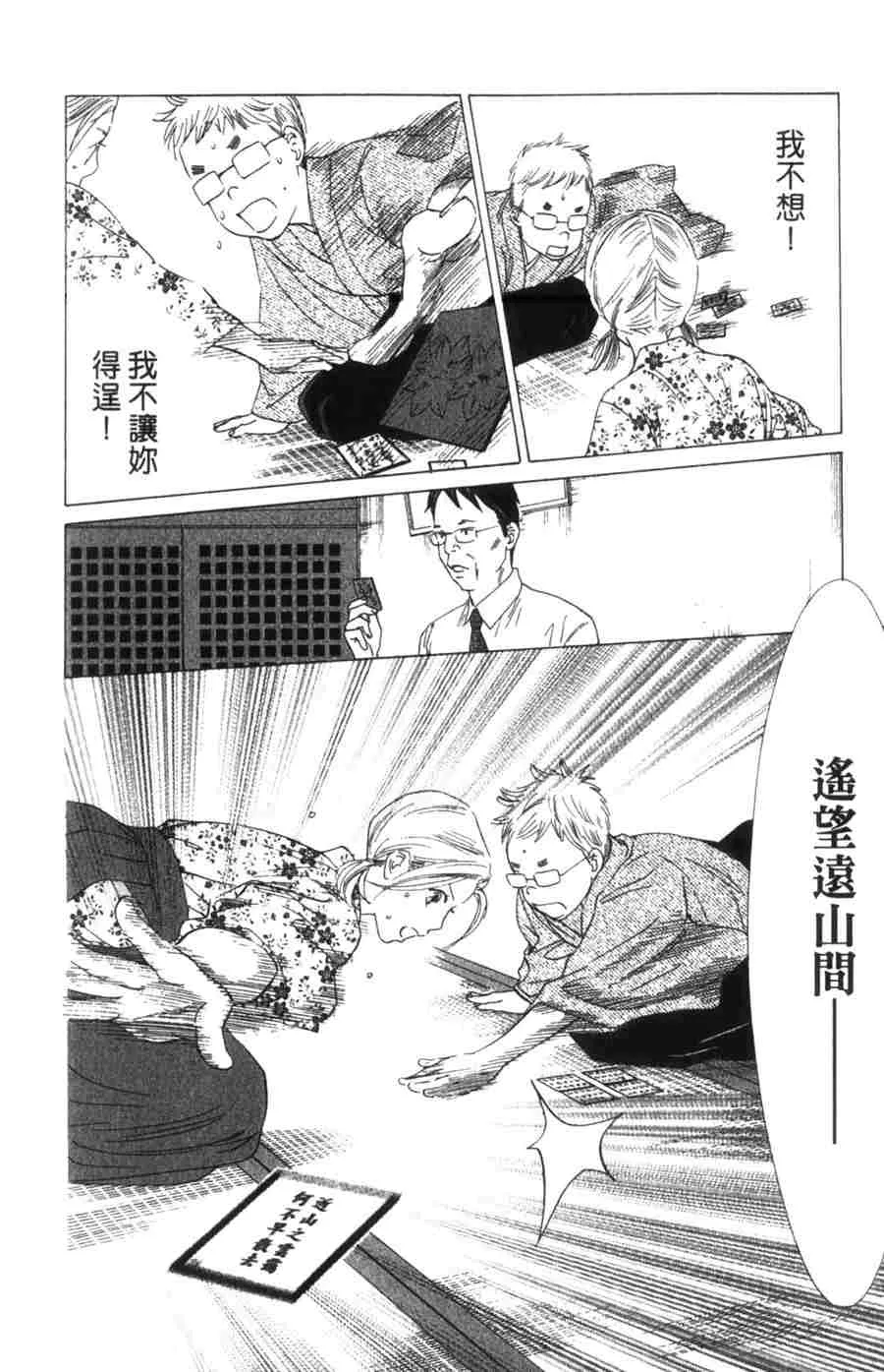 第6卷 第115页
