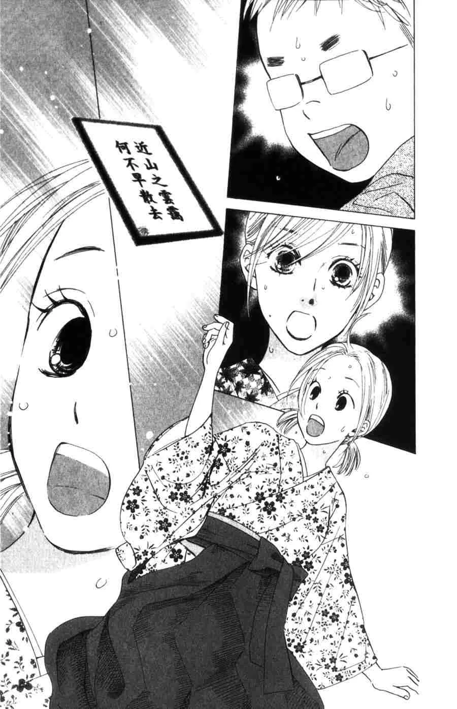 第6卷 第116页