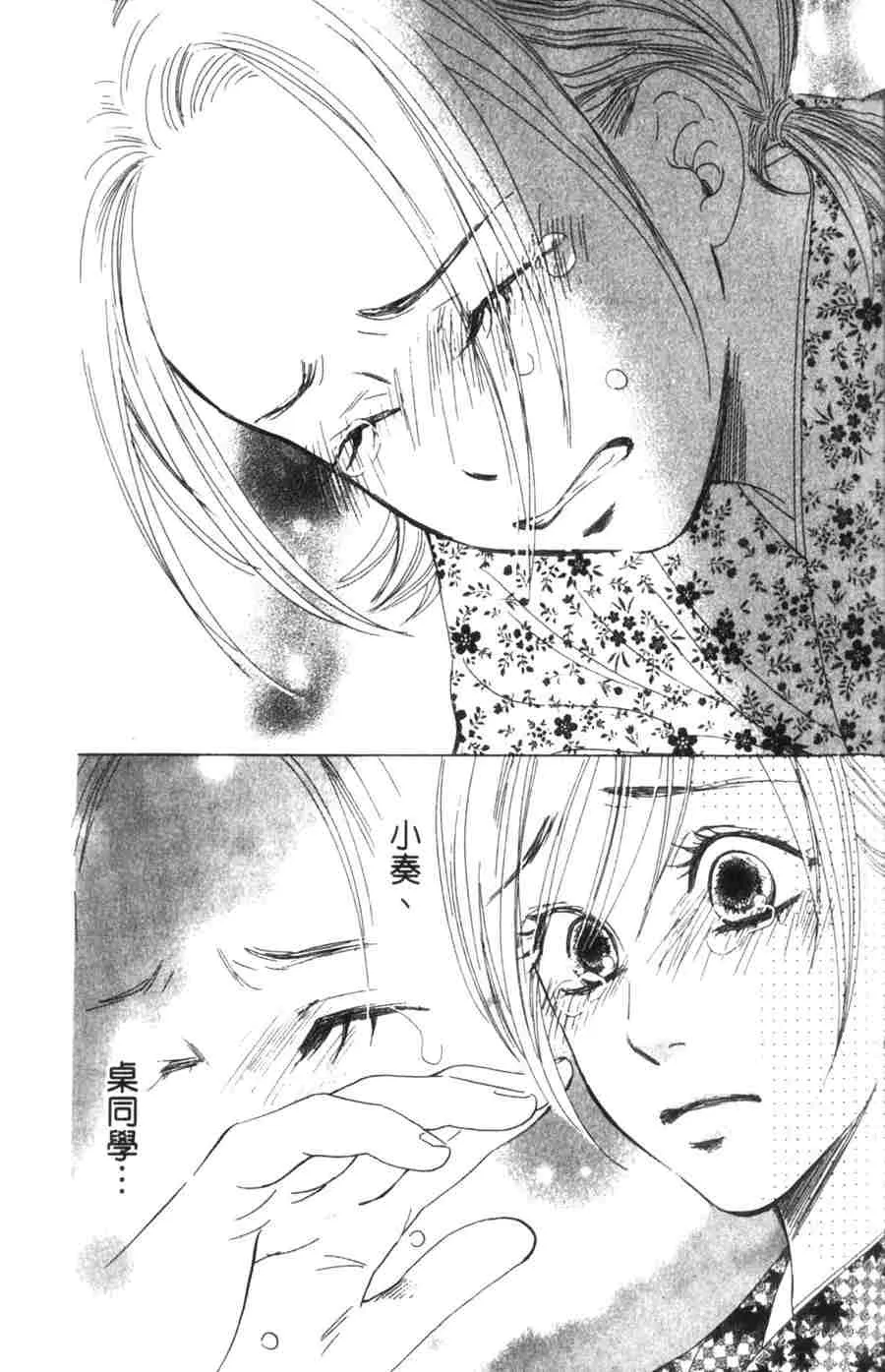 第6卷 第118页