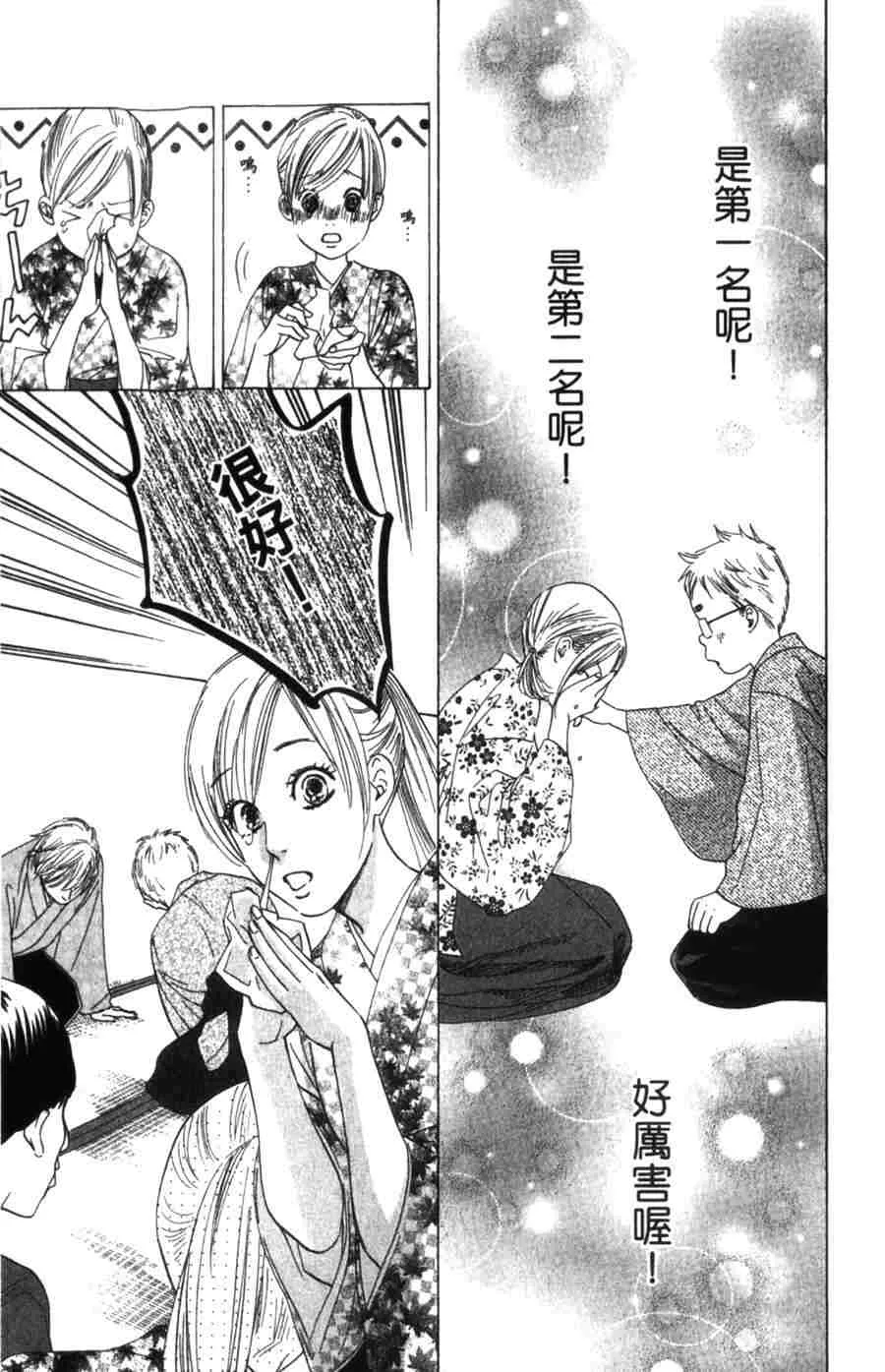 第6卷 第119页