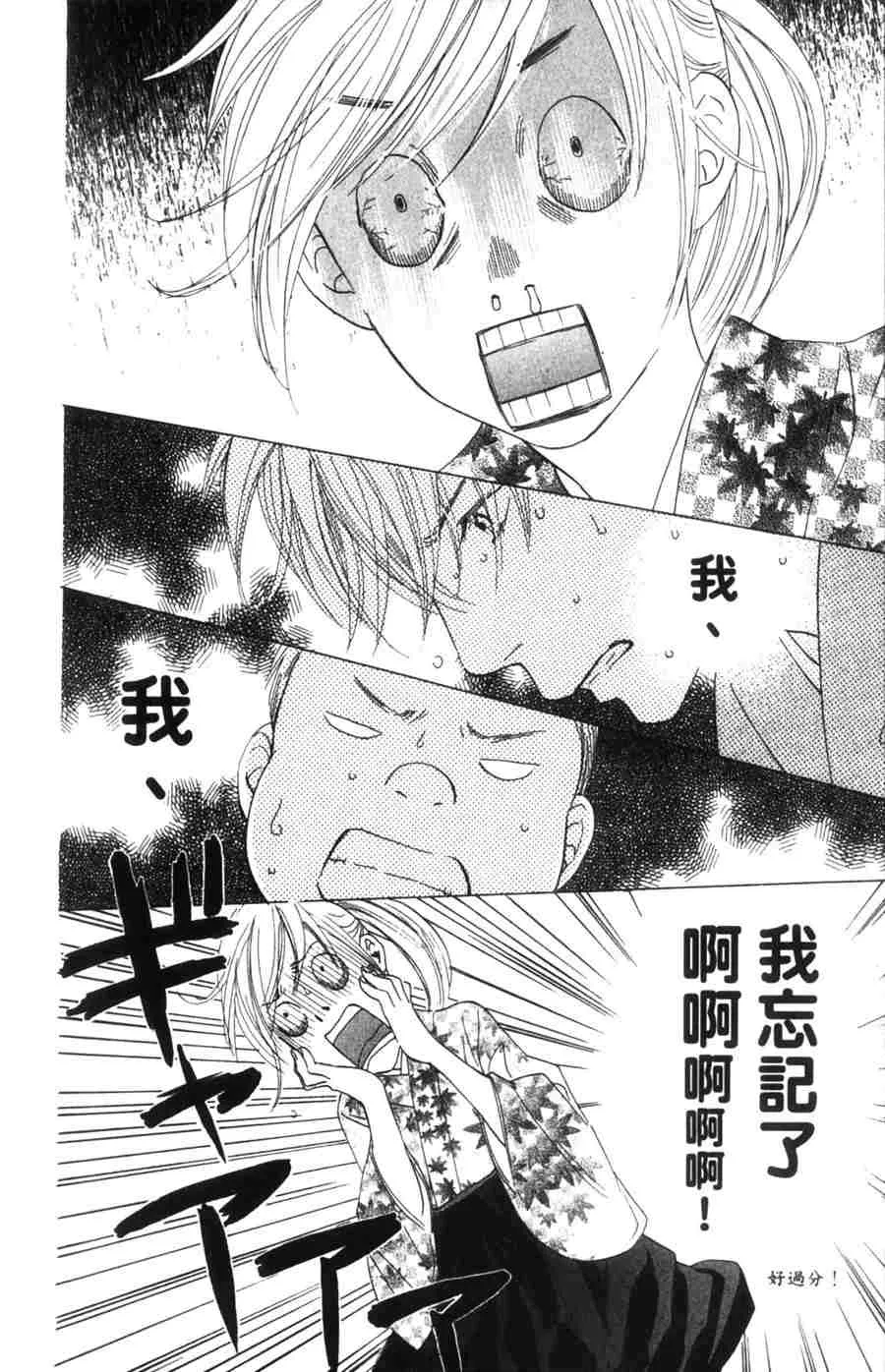第6卷 第120页