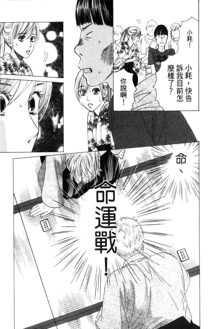 第6卷 第121页